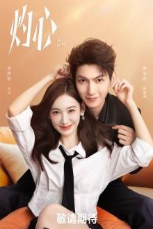 Fall in You Chinese Drama (2025)
