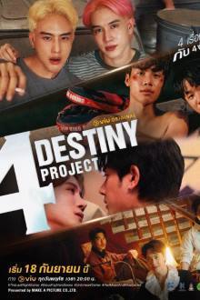 4 Destiny Project (2025)